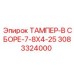 Комплектный тампер 3083324000 для техники Epiroc