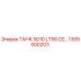 1305500203 ТАНК 5010 LT90 CE Epiroc