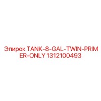 1312100493 TANK-8-GAL-TWIN-PRIMER-ONLY Epiroc