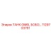 1129703751 ТАНК GM6L БОБО… Epiroc