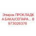 8973026376 ПРОКЛАДКА БАКА/СЕПАРАТОРА Epiroc