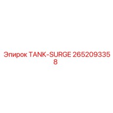 2652093358 TANK-SURGE Epiroc