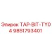 Оригинальный адаптер TAP-BIT-TY04 артикул 9851793401 Epiroc
