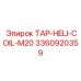 Изображение комплекта TAP-HELI-COIL-M20 Epiroc с номером 3360920359