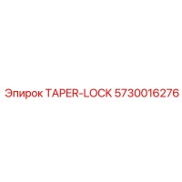 5730016276 TAPER-LOCK Epiroc