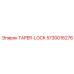 Муфта TAPER-LOCK 5730016276 для буровых установок Epiroc