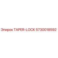 5730018592 TAPER-LOCK Epiroc