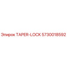 5730018592 TAPER-LOCK Epiroc
