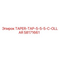 58171661 TAPER-TAP-5-5-5-C-OLLAR Epiroc