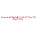 5580101760 КОНИЧЕСКИЙ РУЛОН Epiroc