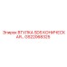 GS22068325 ВТУЛКА SDS КОНИЧЕСКАЯ Epiroc