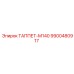 Таппет М140 артикул 9900480917 Epiroc