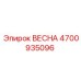4700935096 ВЕСНА Epiroc