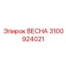 3100924021 ВЕСНА Epiroc