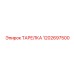 1202697500 ТАРЕЛКА Epiroc