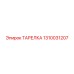 1310031207 ТАРЕЛКА Epiroc