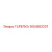 Оригинальная тарелка Epiroc 1604662201
