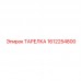 Металлокерамическая тарелка Epiroc 1612254800