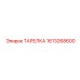 1613268600 ТАРЕЛКА Epiroc