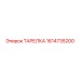 1614735200 ТАРЕЛКА - Epiroc