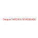 1614936400 ТАРЕЛКА Эпирок