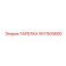 1617509800 ТАРЕЛКА Epiroc