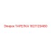 Тарелка артикул 1621129480 производитель Epiroc