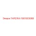 1901003068 ТАРЕЛКА Epiroc