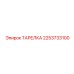 2253733100 ТАРЕЛКА Epiroc