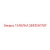 2651291797 ТАРЕЛКА Epiroc