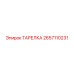 2657110231 ТАРЕЛКА Epiroc