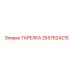 2657624215 ТАРЕЛКА Epiroc
