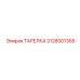 Оригинальная тарелка для перфораторного бурения 3128001355