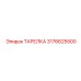 3176625500 ТАРЕЛКА Epiroc