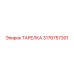 3176757301 ТАРЕЛКА Epiroc