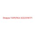 3222316171 ТАРЕЛКА Epiroc