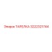 Износостойкая тарелка Epiroc 3222321744 с наплавкой