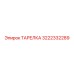 3222332289 ТАРЕЛКА Epiroc