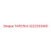 3222333400 ТАРЕЛКА Epiroc
