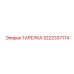 3222337174 ТАРЕЛКА Epiroc