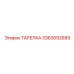 3363092689 ТАРЕЛКА Epiroc