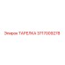 Фотография оригинальной ТАРЕЛКИ Epiroc с номером 3717009278