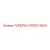 4700274844 ТАРЕЛКА Epiroc