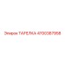 4700387958 ТАРЕЛКА Epiroc