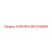 4812100691 ТАРЕЛКА Epiroc