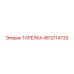 4812114733 ТАРЕЛКА Epiroc