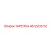 4812203112 ТАРЕЛКА Epiroc