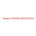 4812275423 ТАРЕЛКА Epiroc