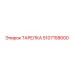5107158000 ТАРЕЛКА Epiroc