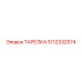 Картинка ТАРЕЛКИ 5112332574 от Epiroc